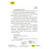 Ручка шариковая из антибактериального пластика FORTE SAFETOUCH