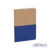Блокнот Фьюджи уценка, формат А5, покрытие soft touch+пробка, синий Блокнот Фьюджи уценка, формат А5, покрытие soft touch+пробка, синий