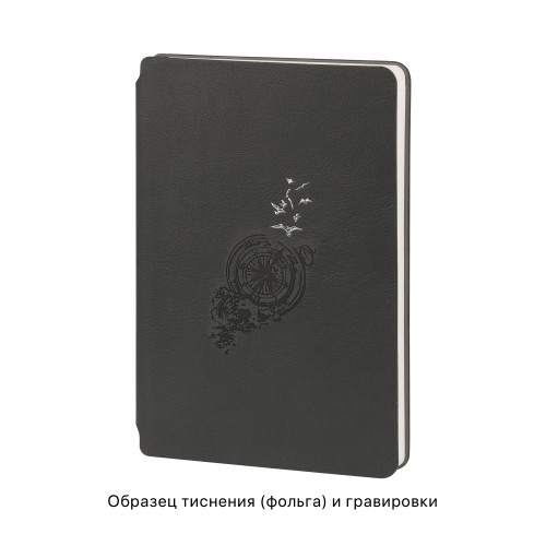 Ежедневник недатированный Альба, формат А5, гибкая обложка, черный