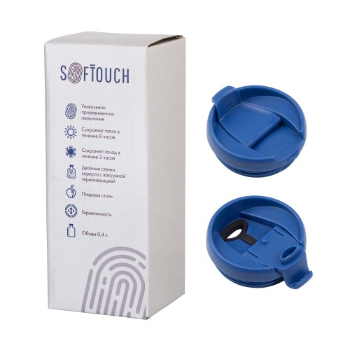 Термостакан Монтана 400 мл, покрытие soft touch, синий