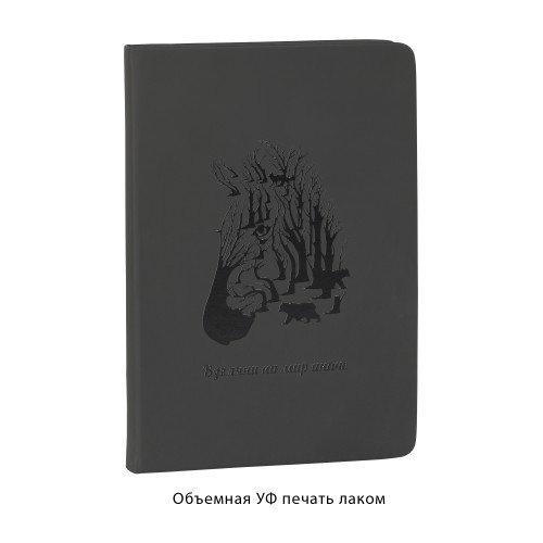 Ежедневник недатированный Милан, А5, покрытие soft touch, черный