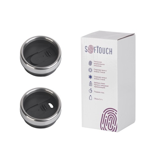 Термостакан Эльбрус, покрытие soft touch, синий