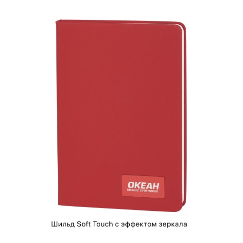 Ежедневник недатированный Милан, А5, покрытие soft touch, красный