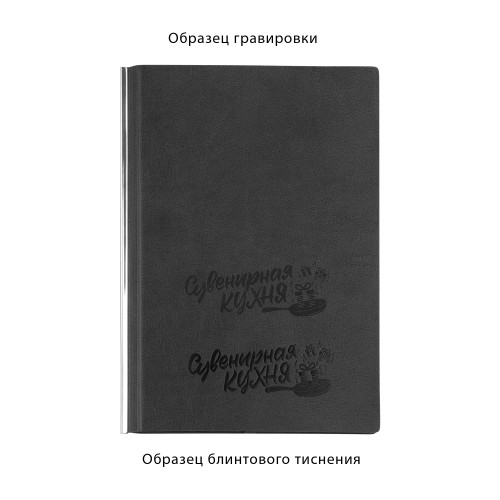 Ежедневник недатированный Аскона, формат А5, черный