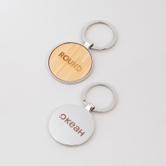 Брелок Round, натуральный
