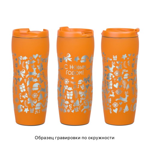 Термостакан Монтана 400 мл, покрытие soft touch, оранжевый
