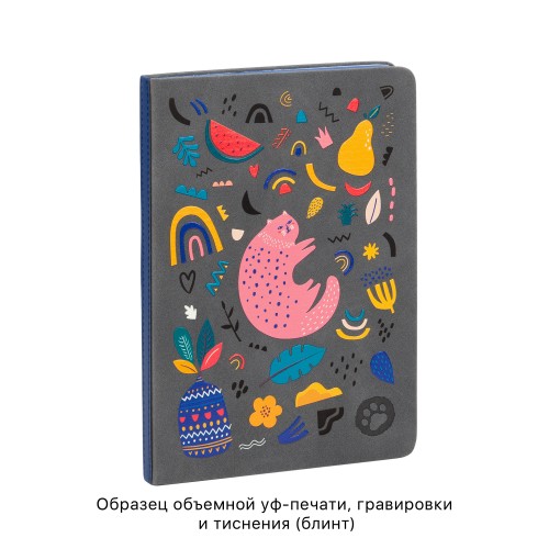 Ежедневник недатированный Турин , формат А5, серый/синий