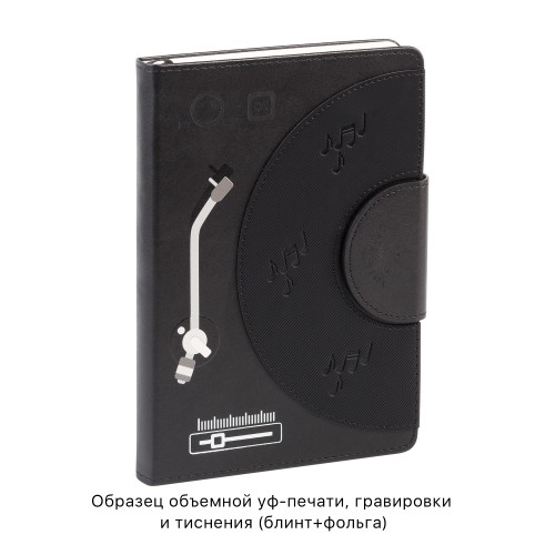 Ежедневник недатированный Сицилия, формат А5, черный, черный