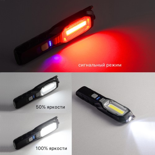 Многофункциональный фонарь Navigator с аккумулятором 1800 mAh, черный с серым