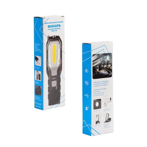 Многофункциональный фонарь Navigator с аккумулятором 1800 mAh, черный с серым