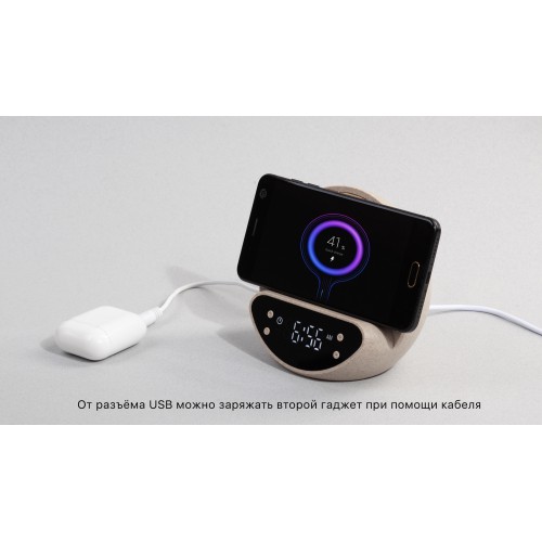 Настольные часы Smiley с беспроводным (10W) зарядным устройством и будильником, пшеница/бамбук/пластик, бежевый