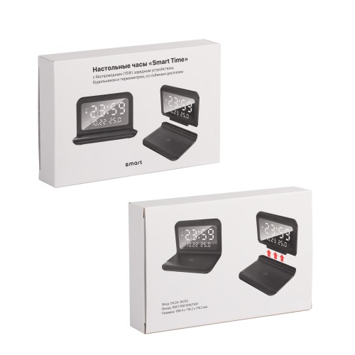 Настольные часы Smart Time с беспроводным (15W) зарядным устройством, будильником и термометром, со съёмным дисплеем, черный