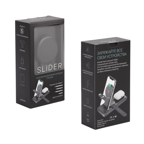 Беспроводная зарядная (20W/15W) станция-пауэрбэнк Slider 10000 mAh для смартфонов, наушников, часов, с подвижным зарядным блоком, черный