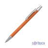 Карандаш механический Ray, покрытие soft touch, оранжевый Карандаш механический Ray, покрытие soft touch, оранжевый
