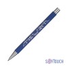 Ручка шариковая Aurora, покрытие soft touch, темно-синий