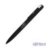 Ручка шариковая Jupiter, покрытие soft touch, черный