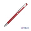 Ручка шариковая Mars, покрытие soft touch, красный
