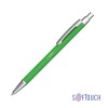 Ручка шариковая Ray, покрытие soft touch, зеленое яблоко Ручка шариковая Ray, покрытие soft touch, зеленое яблоко