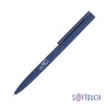 Ручка шариковая Sirius, покрытие soft touch, темно-синий Ручка шариковая Sirius, покрытие soft touch, темно-синий
