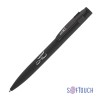 Ручка шариковая Lip, покрытие soft touch, черный