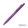 Ручка шариковая Jupiter, покрытие soft touch, фиолетовый