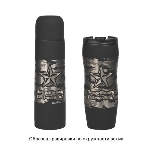Набор подарочный Грация, черный