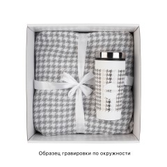 Набор On the Ritz, серый с белым