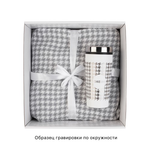 Набор On the Ritz, серый с белым