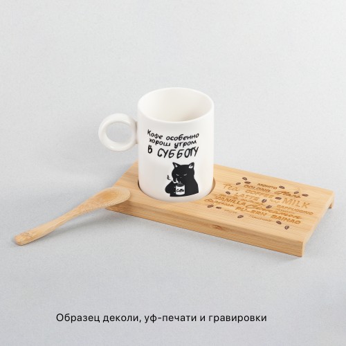 Набор чайный Чайное дерево, белый
