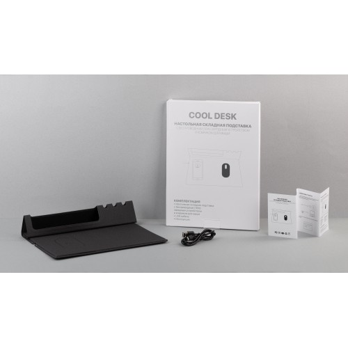 Настольная складная подставка Cool Desk с беспроводным (10W) зарядным устройством и ковриком для мыши, темно-серый