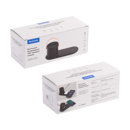 Настольная беспроводная (15W) зарядная станция Blacksmith с bluetooth колонкой с подсветкой логотипа, черный