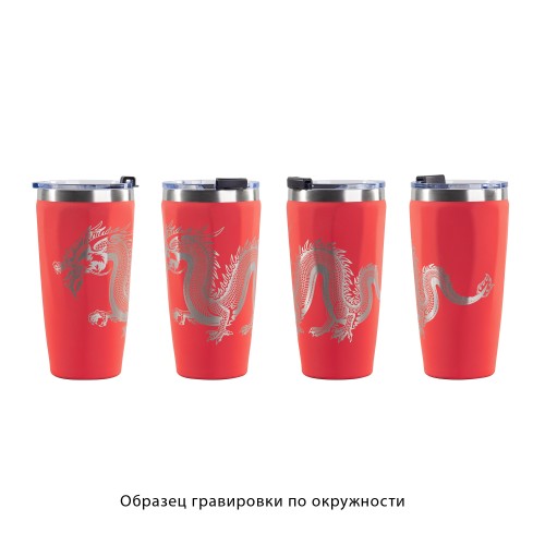 Термостакан Calypso_Дракон 500 мл, покрытие soft touch, красный