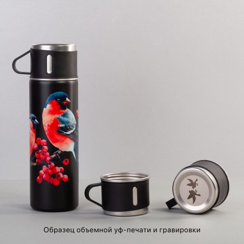 Набор подарочный Алтай: термос, 3 кружки, покрытие пудра, черный