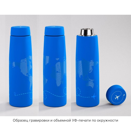 Термос Calypso 500 мл, покрытие soft touch, коробка, синий