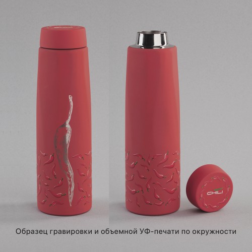 Термос Calypso, покрытие soft touch, 500 мл, красный
