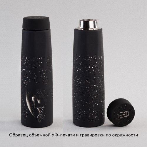 Термос Calypso 500 мл, покрытие soft touch, коробка, черный