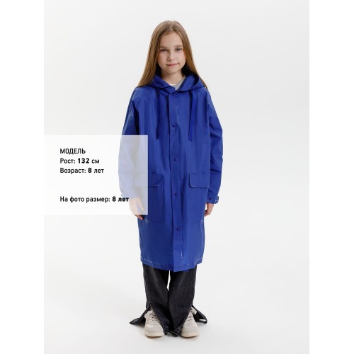 Дождевик детский RainDrop Kids, ярко-синий