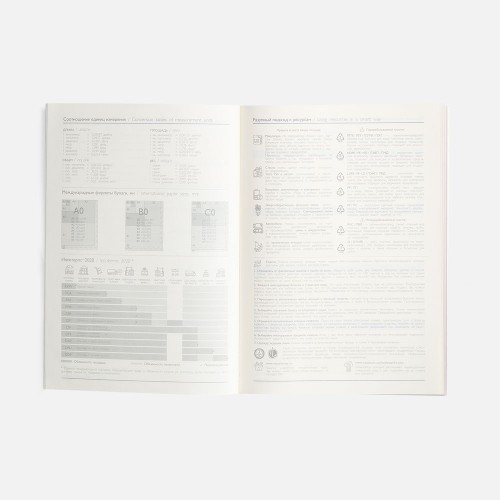 Ежедневник Repute, недатированный, красный