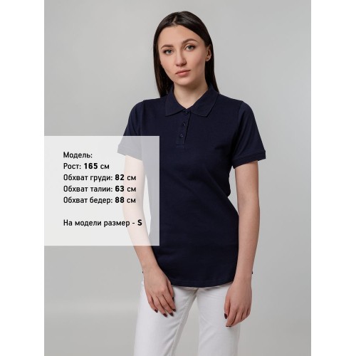 Рубашка поло женская Virma Stretch Lady, темно-синяя
