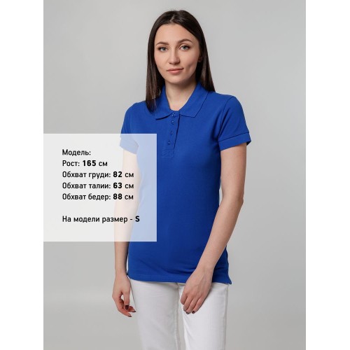 Рубашка поло женская Virma Premium Lady, ярко-синяя
