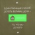 Лейбл из ПВХ с вырубкой «Дом», зеленый неон
