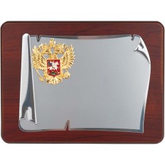 Плакетка Служу Отечеству