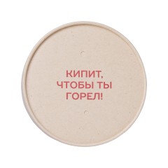 Чай травяной Вишневый пунш, 50 гр. с тампопечатью