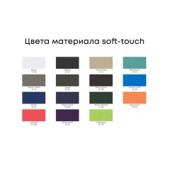 Обложка для студенческого билета с возможностью полноцветной УФ-печати, софт-тач