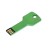 Флешка в виде ключа USB 2.0, , зеленый Флешка в виде ключа USB 2.0, , зеленый
