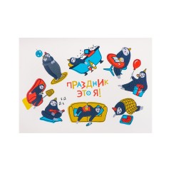 Стикерпак