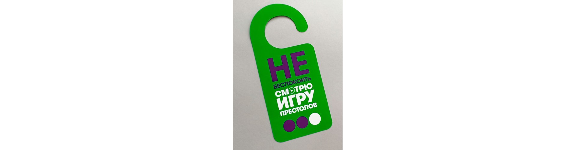 Хенгеры