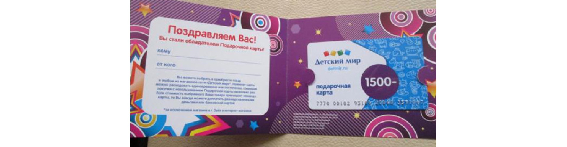 Картхолдеры