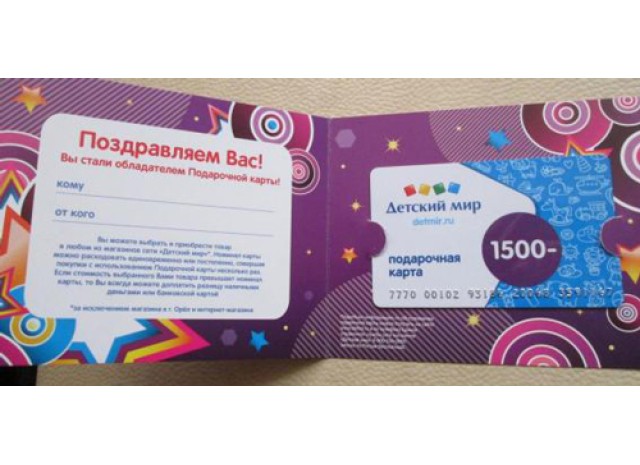 Картхолдеры