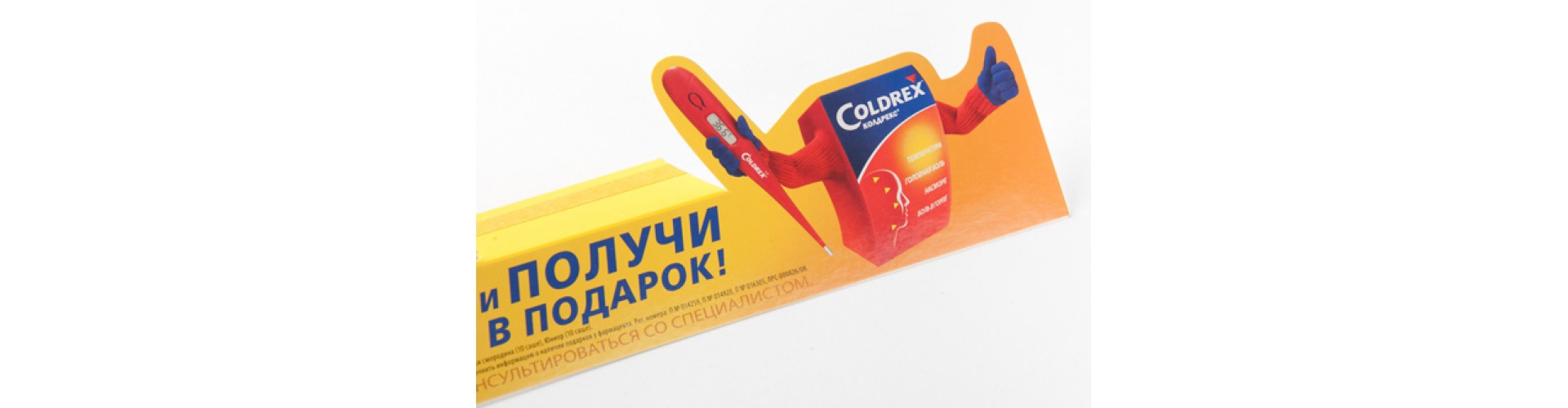 Шелфтокеры